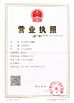 चीन Anping County Xinghuo Metal Mesh Factory प्रमाणपत्र